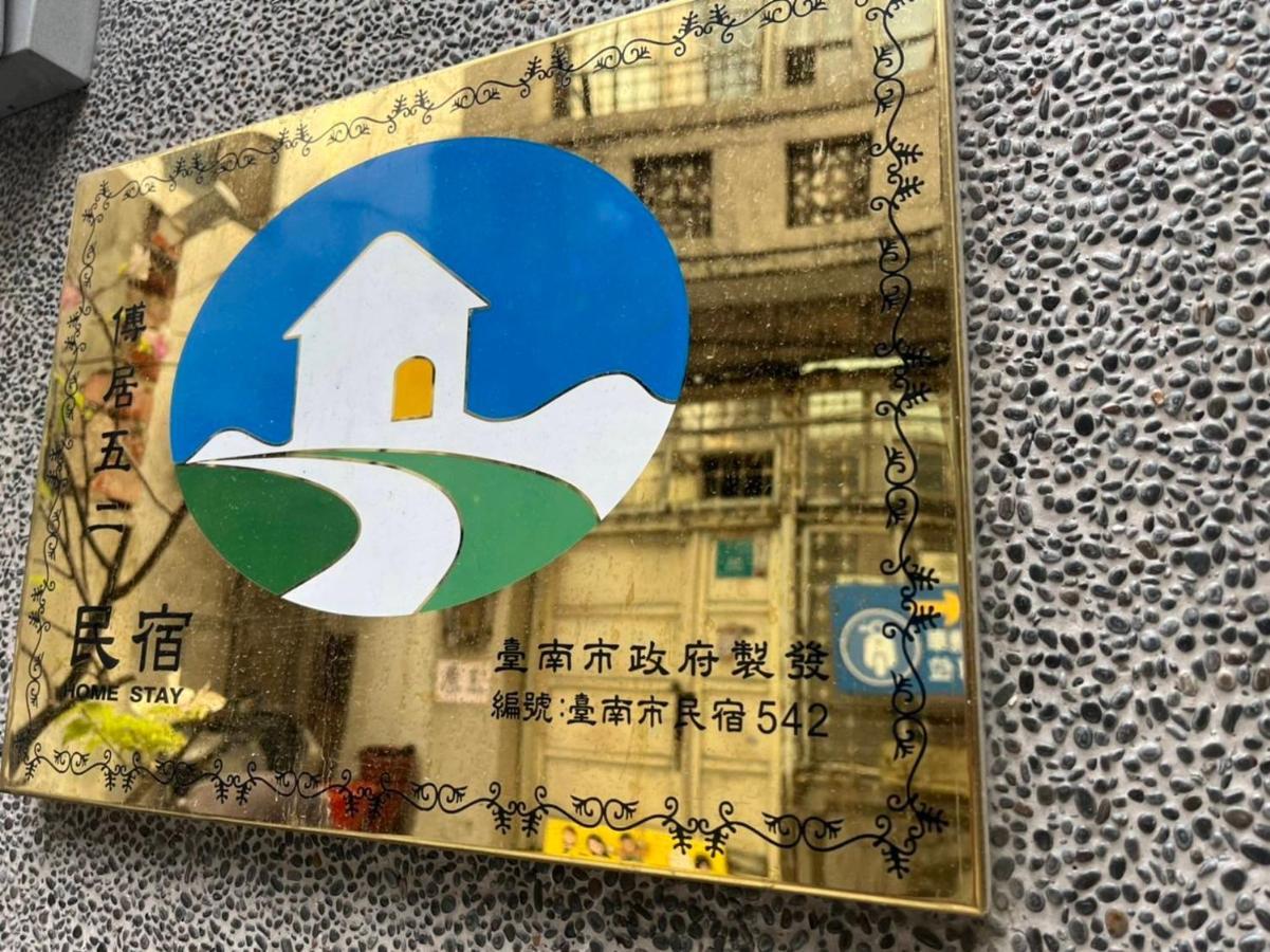 Hotel Fu'S House 52 Tainan Exterior foto